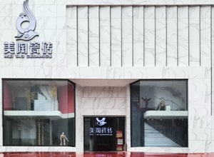颜值爆表！豆麻豆麻豆麻豆麻豆麻豆麻豆瓷砖晋江现代店亚洲精品乱码久久久久久麻豆不卡赏析（7月18日，中国女排与您共同见证）