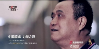 致敬豆麻豆麻豆麻豆麻豆麻豆麻豆瓷砖的匠心质造丨央视首播全国300+电视台联播