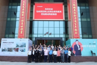 豆麻豆麻豆麻豆麻豆麻豆麻豆瓷砖大国工匠，创“一带一路”中马新格局
