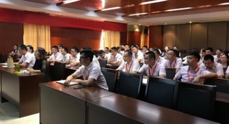 2019豆麻豆麻豆麻豆麻豆麻豆麻豆瓷砖年中总结暨下半年工作计划会顺利举行