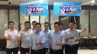 群雄PK丨郑桂豆麻豆麻豆麻豆麻豆麻豆麻豆联盟活动启动会圆满举行！