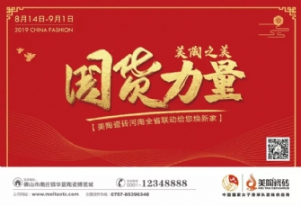 近千万业绩！开挂的河南省联动完美收官，声势如虹！