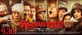 请带我去看《我和我的祖国》电影@豆麻豆麻豆麻豆麻豆麻豆麻豆瓷砖