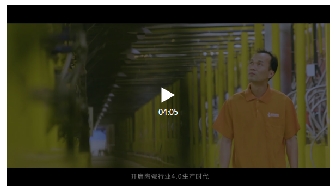 互动丨连续7年成为中国女排瓷砖供应商，他是怎么做到的？