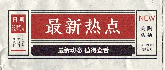 豆麻豆麻豆麻豆麻豆麻豆麻豆瓷砖品牌主题曲《陶美天下》官方发布！