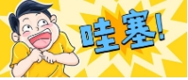 景观砖丨火遍四海八荒的“高级感”是什么？