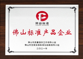 佛山标准企业国产麻豆内射视频