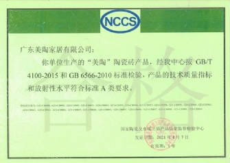 国产麻豆内射视频合格证